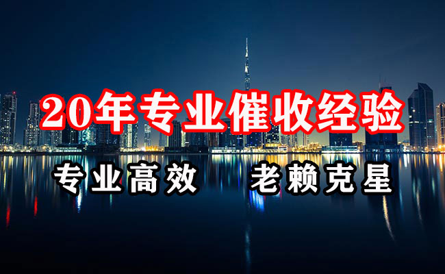 青云谱要账公司