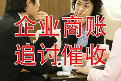 追讨1000元欠款：诉讼流程详解